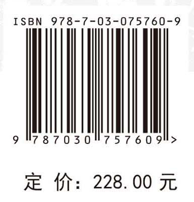 黑土地玉米可持续高产高效栽培理论与技术