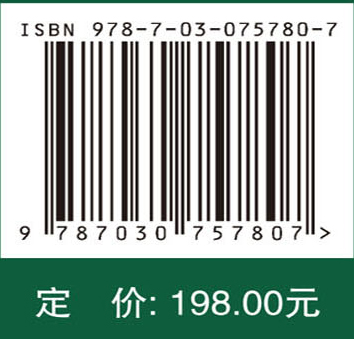高寒草地生态系统功能研究