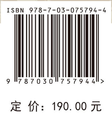 荒漠化生态系统应对气候水文变化的关键技术
