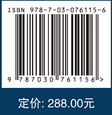 现代卫星通信信号检测识别及处理