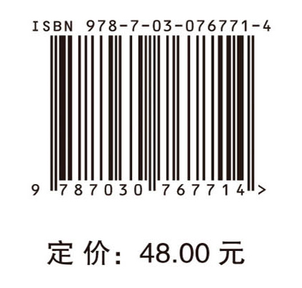 管理思维与管理沟通：基于意义给赋的视角