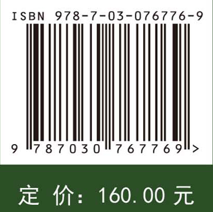 三生用地分类、冲突识别及空间优化的关键技术研发与应用