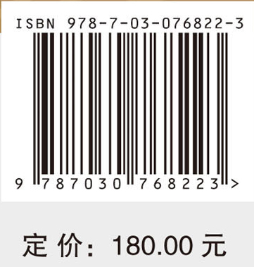 郑州黄河水系变迁
