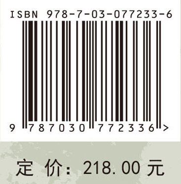 沉积盆地流体活动与成储效应