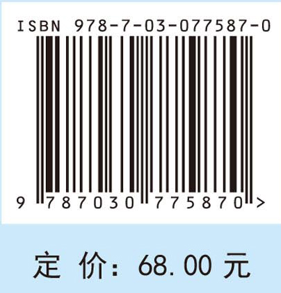 城市生态学（第四版）