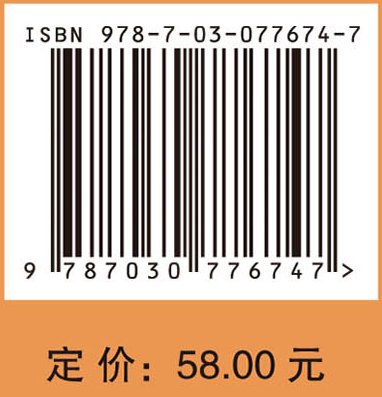 系统动力学（第三版）