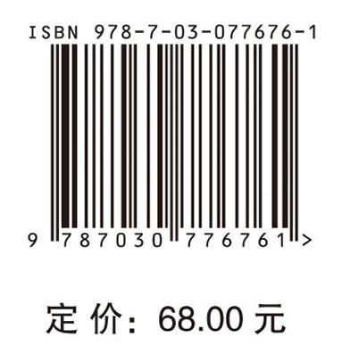 民航运营管理决策实验教程