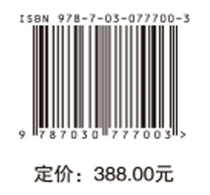 大型煤电基地水资源保护关键技术