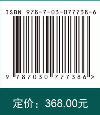 中国石斛植物图志