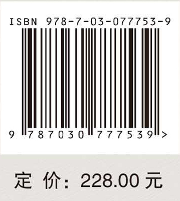 脆弱青铜器保护修复基础与应用探索