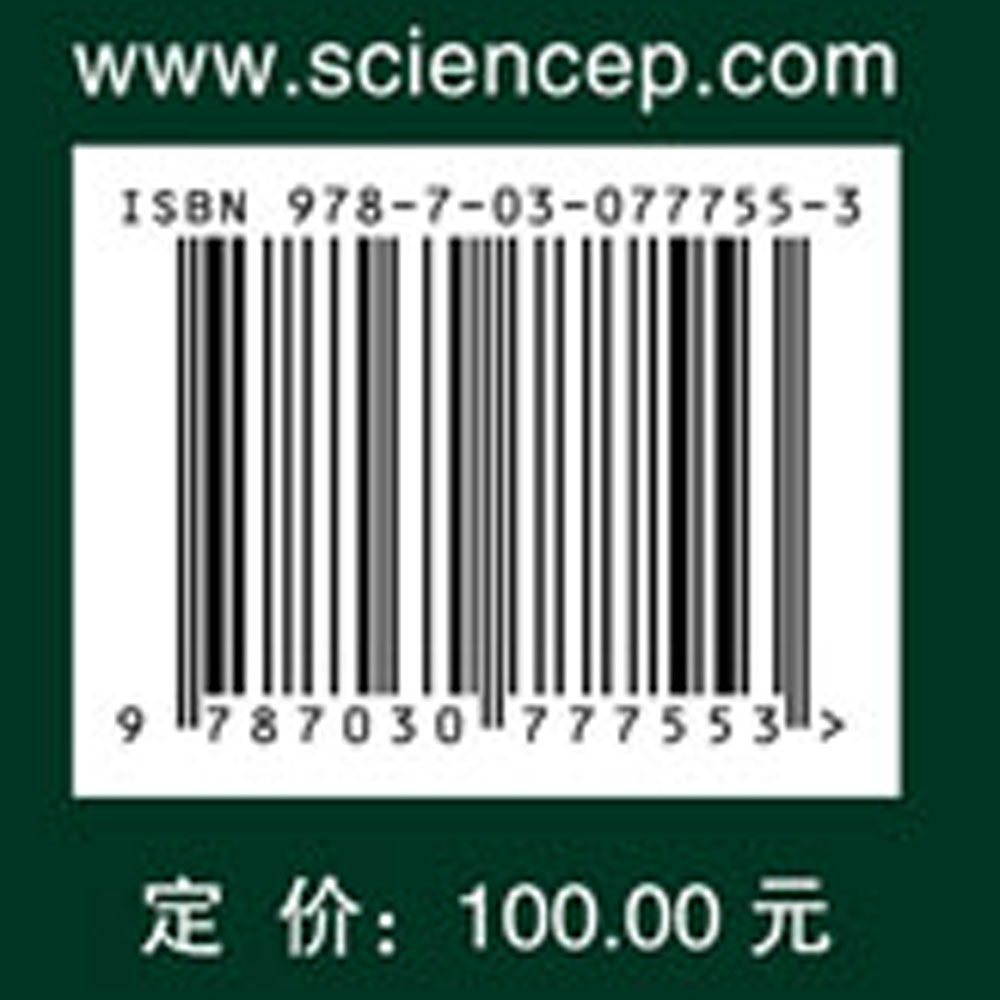 法庭科学中的测量不确定度——实用指南