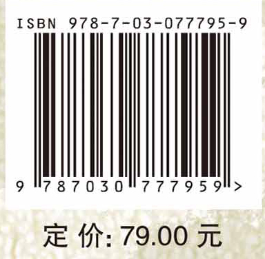 城乡规划概论