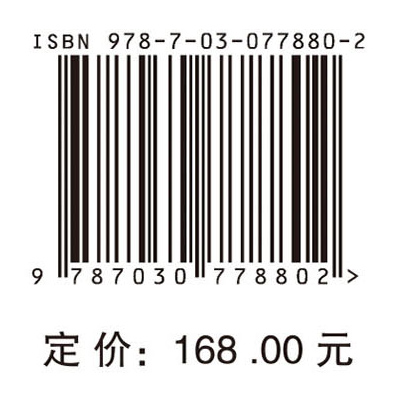 高能物理科学大数据系统与应用