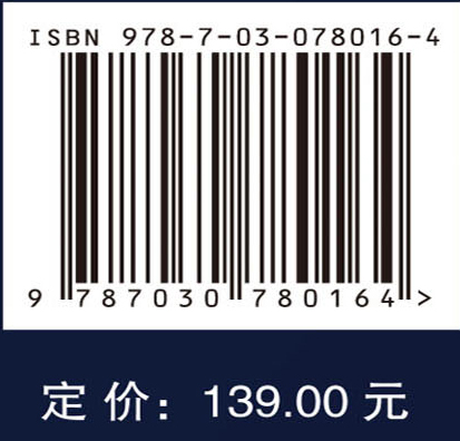 四足机器人液压驱动系统轻量化设计方法
