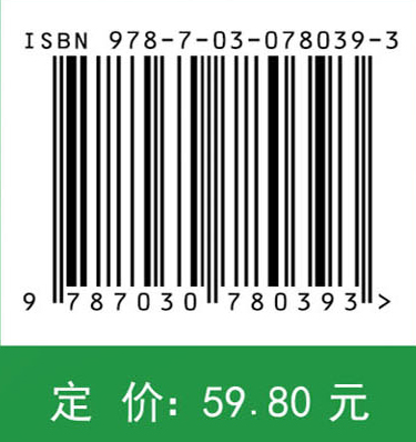 大学物理教程（上册）（第二版）