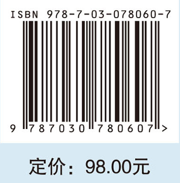 中国科学传播报告（2023）