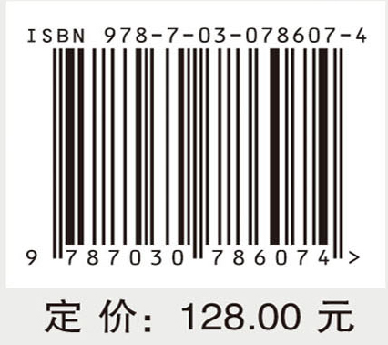 珞珈二号01星Ka SAR遥感设计、处理与应用