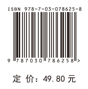 急危重症护理学（第3版）