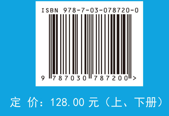 基础有机化学（上、下册）