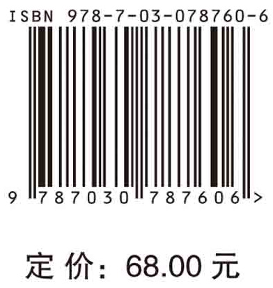 筑梦南极：南极在向你招手