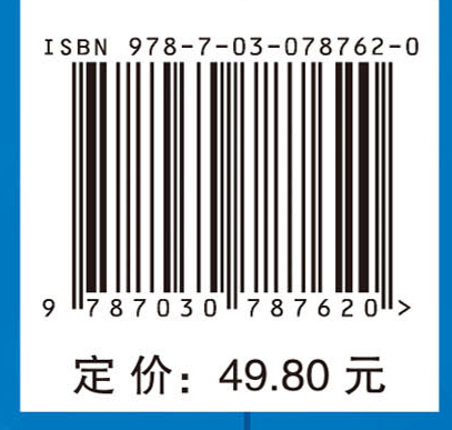 计算机辅助设计实践教程