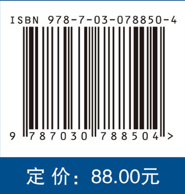热工学——工程热力学和传热学（英文版）