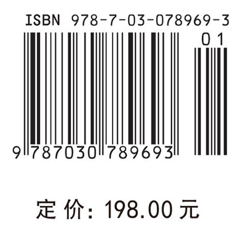 欧洲公民数字能力框架