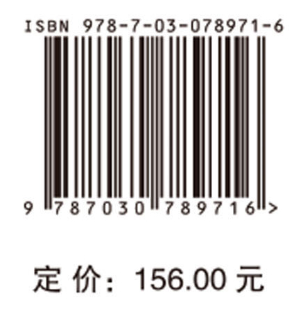 中国证券市场的跳跃风险研究