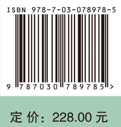 科学技术史与科学技术传播
