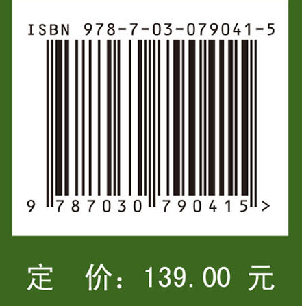 群体智能系统协同控制及应用