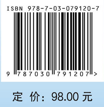 中药药代动力学原理与方法
