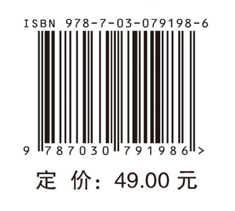 概率统计教程（第三版）