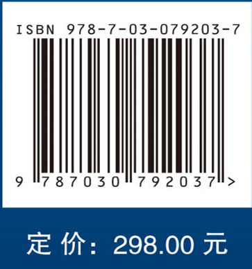导航、制导与控制（GNC）微系统技术