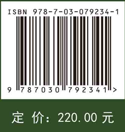 喀斯特城市绿地苔藓植物——以贵阳市为例