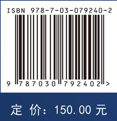 非对称层合结构设计