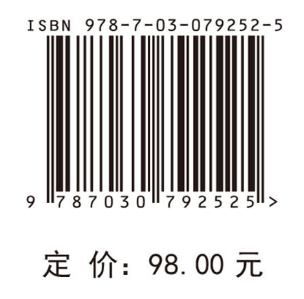 多目标优化理论与非线性标量化