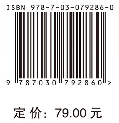 计算机地图制图：原理与算法基础（第三版）