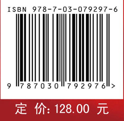 难熔高熵合金材料设计与制备