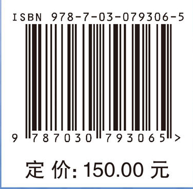 药用植物分子遗传学