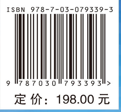 镍基单晶叶片原始疲劳质量评估