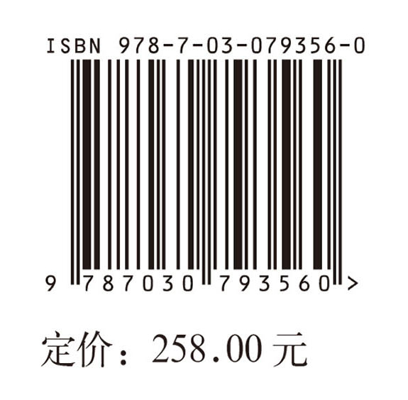 前沿科学可视化：图像认知与叙事