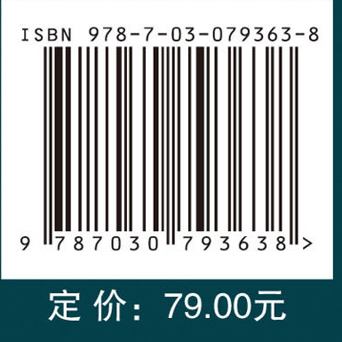 人工智能原理与方法