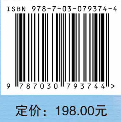 环境心理与危机决策
