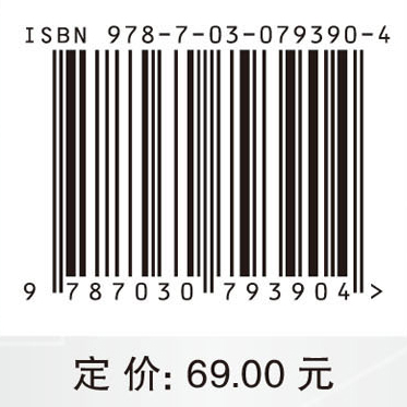 电力系统基础（第二版）