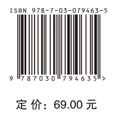 环境影响评价（第三版）