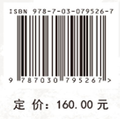 煤矿区重构土壤有机碳变化及土壤呼吸特征