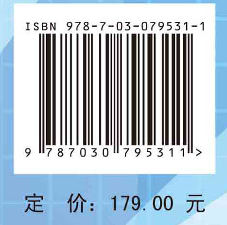 混凝土双向板火灾行为分析