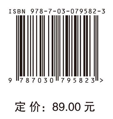 大气污染控制工程（第三版）