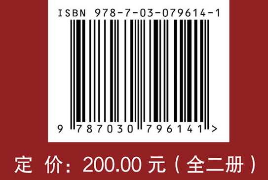 空气动力学试验设计及流动测试（全二册）