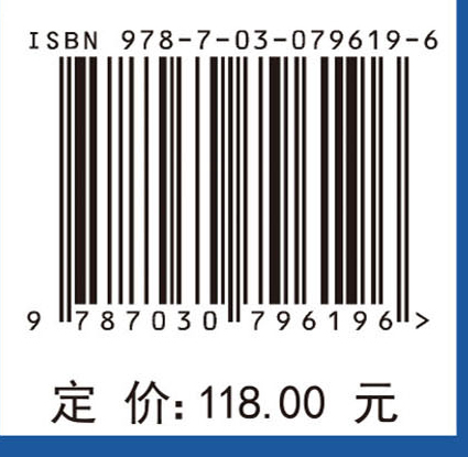 Functional Category Deficits of Chinese Speakers with Agrammatic Aphasia （汉语语法缺失型失语症患者功能语类障碍研究）